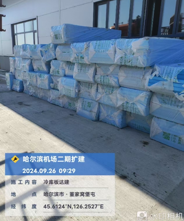 哈爾濱民航機場冷鏈項目 