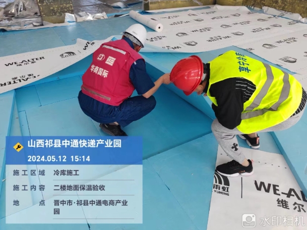 電商冷鏈冷庫(kù)-中通電商快遞產(chǎn)業(yè)園及包裝生產(chǎn)線冷庫(kù)項(xiàng)目 