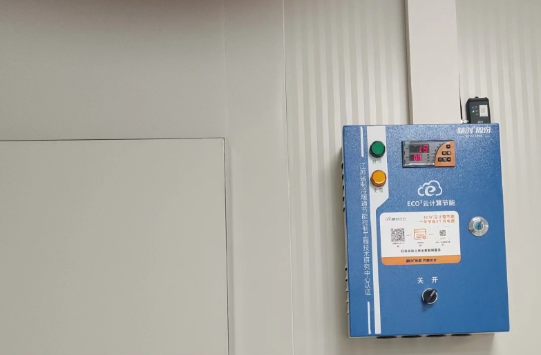 20方冷庫(kù)需要多少錢(qián)？看完這篇心里有底了！