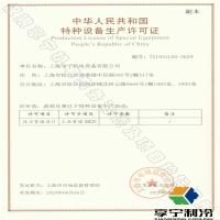 恭賀享寧通過GC2管道設(shè)計(jì)資質(zhì)!